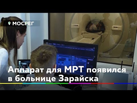 Вопрос: Как выдержать МРТ?