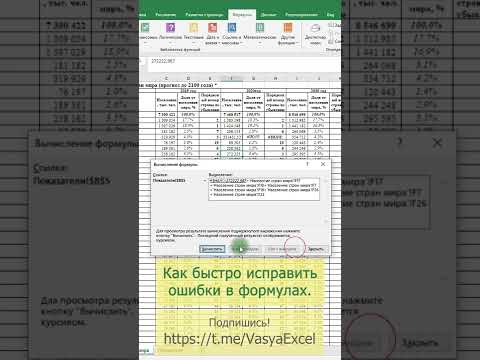 Исправление ошибок в