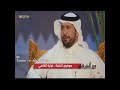 مع الشرهان سالفة وقصيدة الشاعر محمد العبدالله القاضي في الغزل