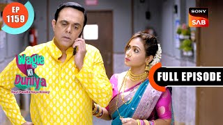 Pressure Mounts On Manoj | Wagle Ki Duniya | Ep 1159 | Full Episode | 16 Dec 2024