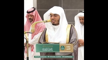 ﴿وَأَمّا إِن كانَ مِن أَصحابِ اليَمينِ﴾ من سورة الواقعة بصوت الشيخ ياسر الدوسري