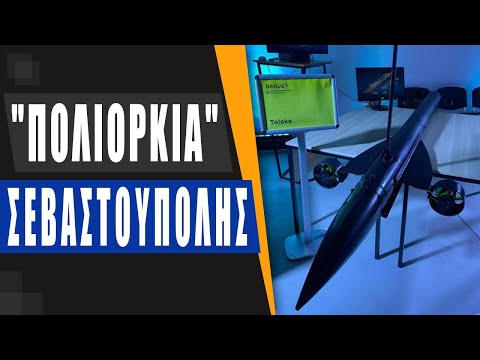 Βίντεο: Πυροβολικό. Μεγάλο διαμέτρημα. Howitzer B-4