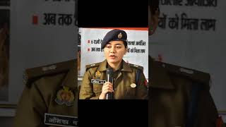 ips officer #upsc #lover #shorts