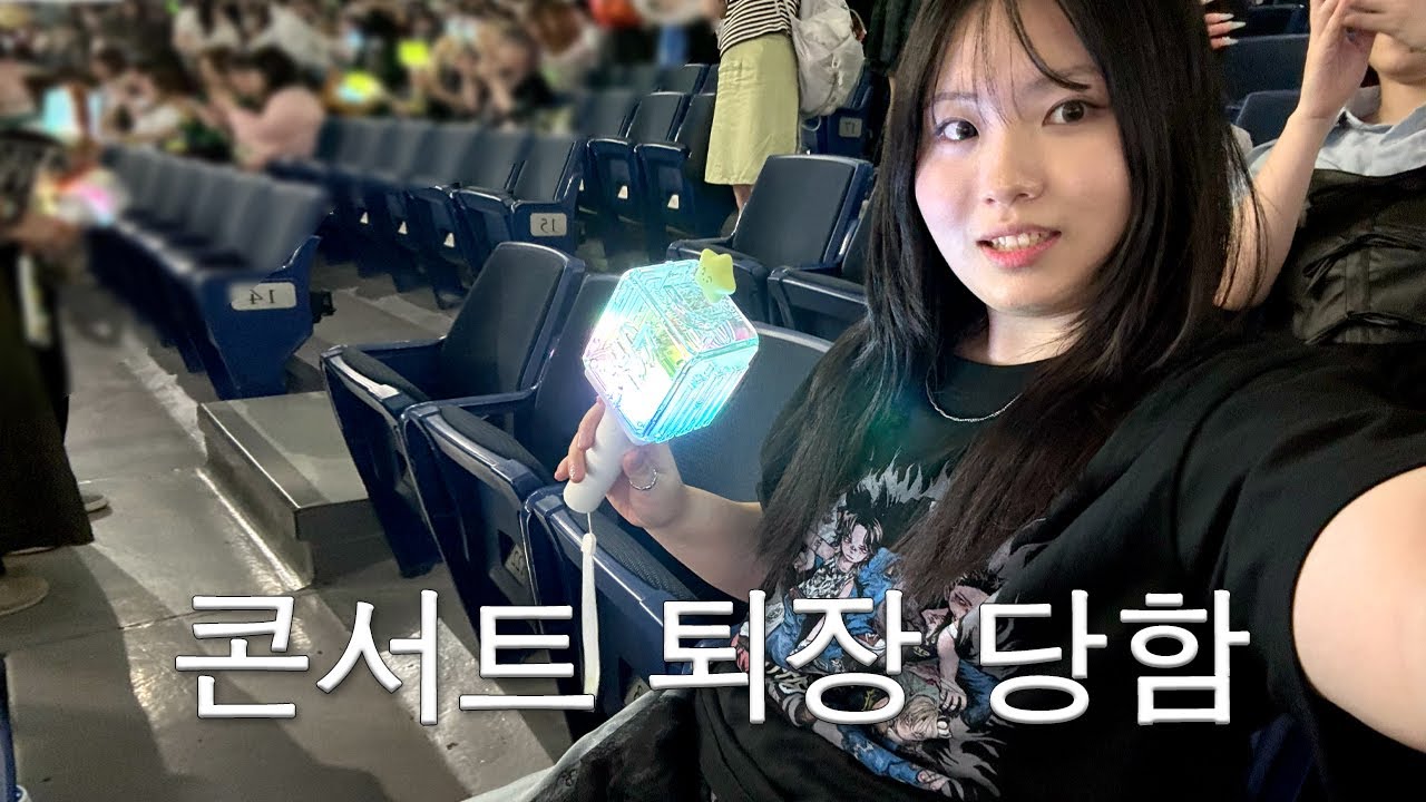 시즈니 브이로그 | 일본 콘서트가서 퇴장하고 중국어 하는 한국인😬 ∙NCT 127∙네오시티∙더모멘텀