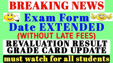NEW NOTIFICATION || REVALUATION RESULT & GRADE CARD UPDATE || EXAM FORM DECEMBER 2019 By TIPS GURU
