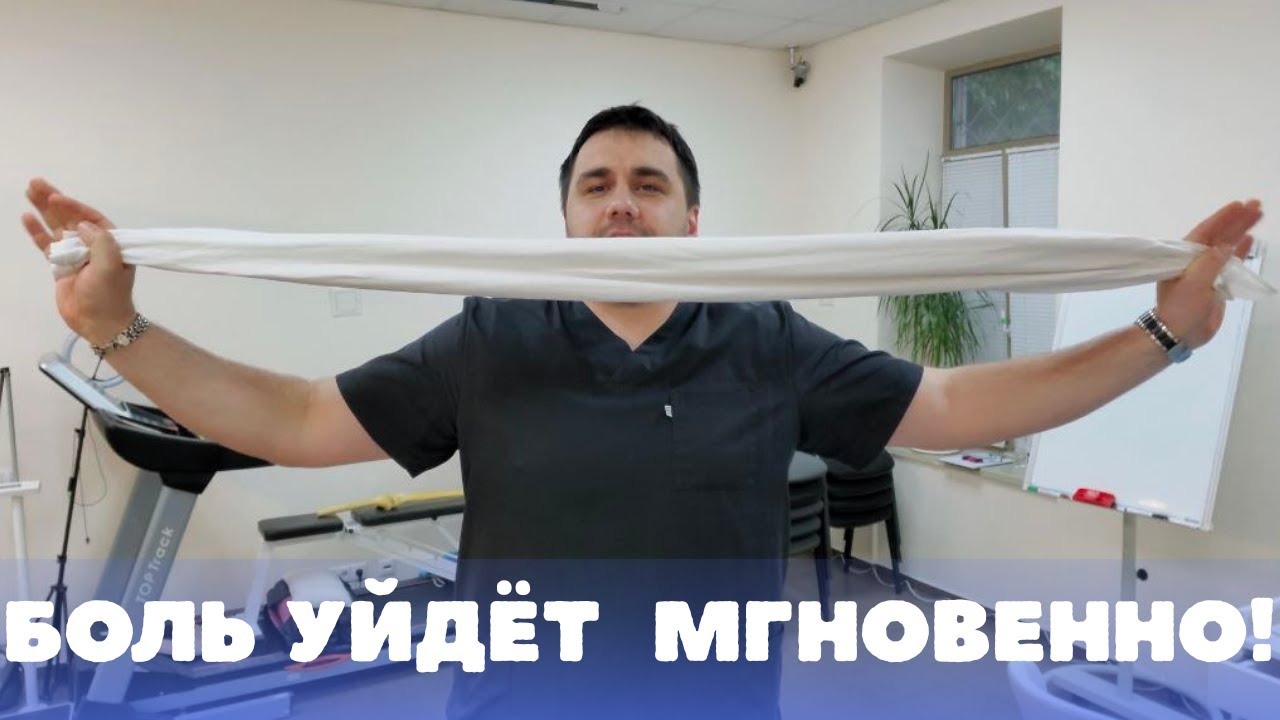 Боль в пояснице? Обвяжитесь простынёй — и сможете поднять ребёнка без боли!