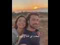 اجمل اغنية صدقيني لو بايدي من تصميمي على الب نافروز و ايتشا توران Alp Navruz Ayça Ayşin Turan