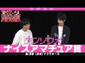 【ナイスアマチュア賞】 ケンソウ犬 ＜宮城の期待の星！＞ 【M-1グランプリ2026】