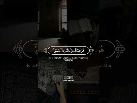 ه و الل ه ال خ ال ق ال ب ار ئ ال م ص و ر ل ه ال أ س م اء ال ح س ن ى سعد الغامدي