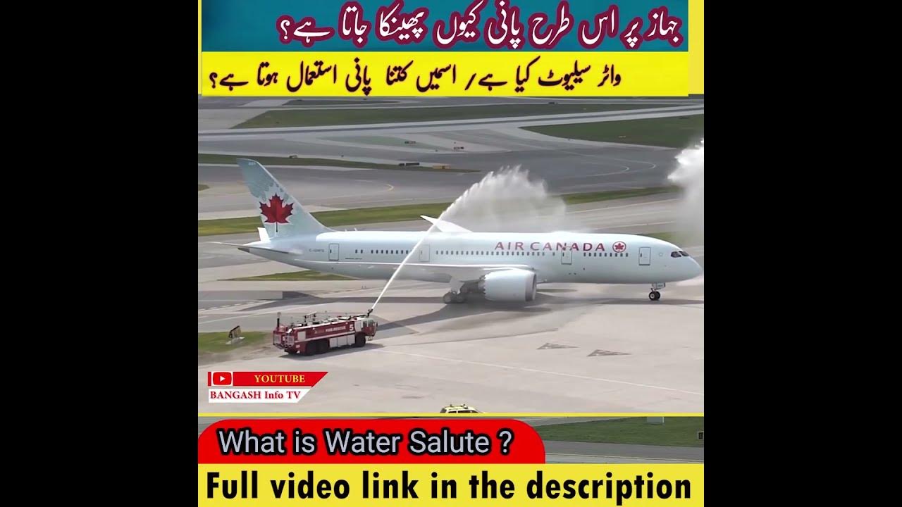Water on a Plane Watersalute Shower On a plane YouTube