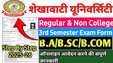 Shekhawati university Ba 3rd semester exam form 2025 kaise bhare  // Pdusu Semester Exam form 2025