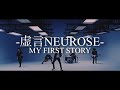 【和訳】 MY FIRST STORY  -虚言NEUROSE-  再投稿Ver~