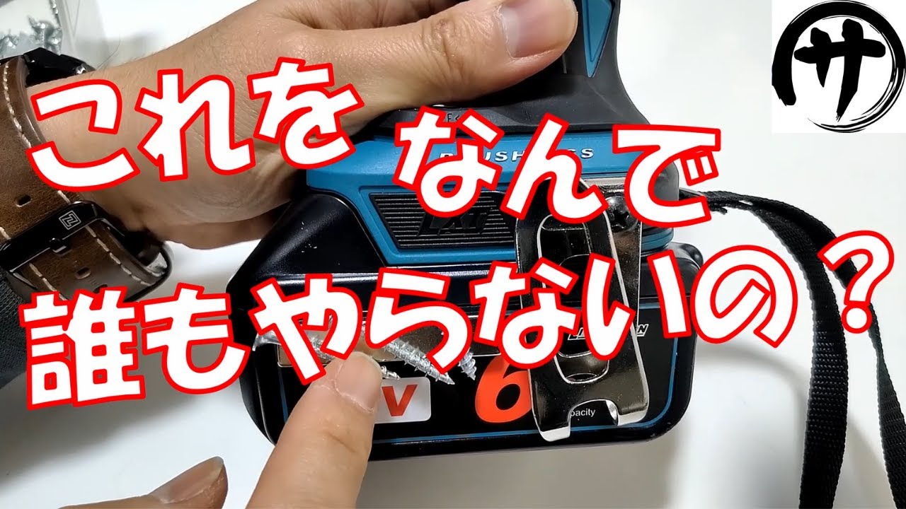 磁石で動くアメーバ Must see! You'll regret not knowing] A super cheap trick to