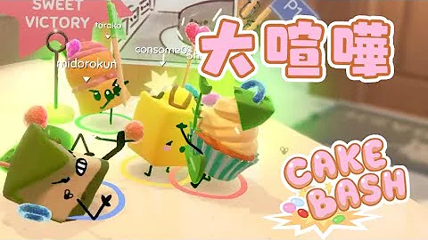 みどりくん ケーキ