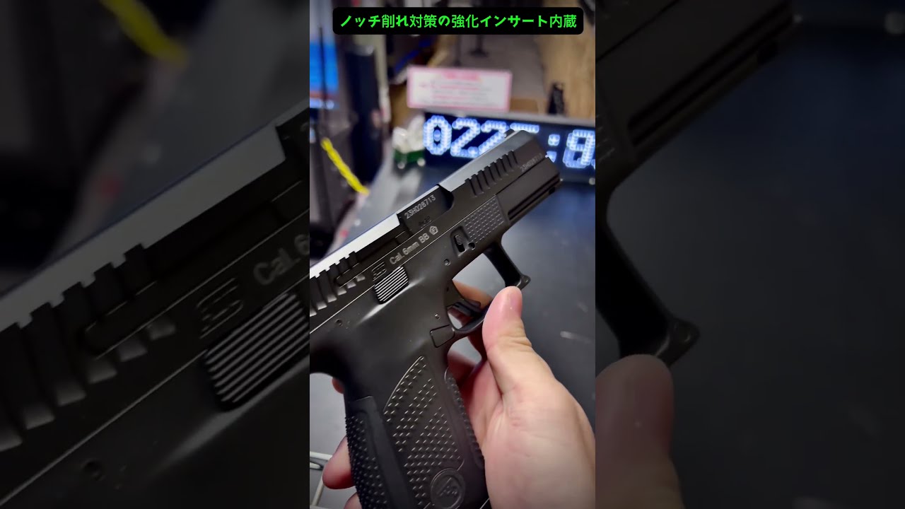 25年4月12日新入荷】ASG CZライセンス P-10C GBB 樹脂スライド