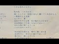 空気録音 水野きみこさん 小さな恋のメロディ