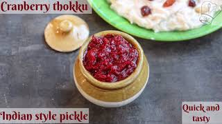 Cranberry thokku | Cranberry pickle | Cranberry urugai - cranberry south Indian style pickle variety
