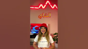 شو بتعرفو عن تركيا 