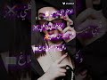 اه يا بخت اللي يزاملني 
