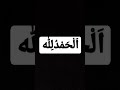 allah