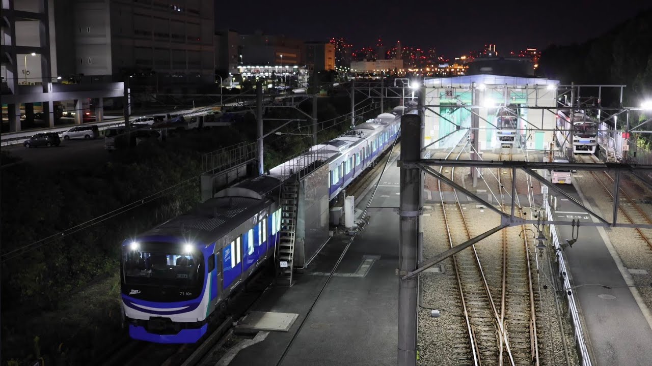 2024.11 9620M〜 東京臨海高速鉄道71-000形 Z11編成 東京総合車両