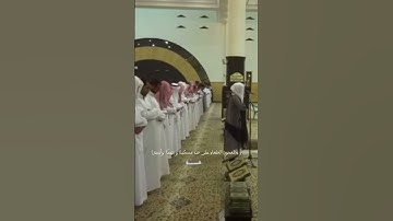 #ياسر_الدوسري سورة الإنسان #الحرم_المكي #تلاوة_خاشعة