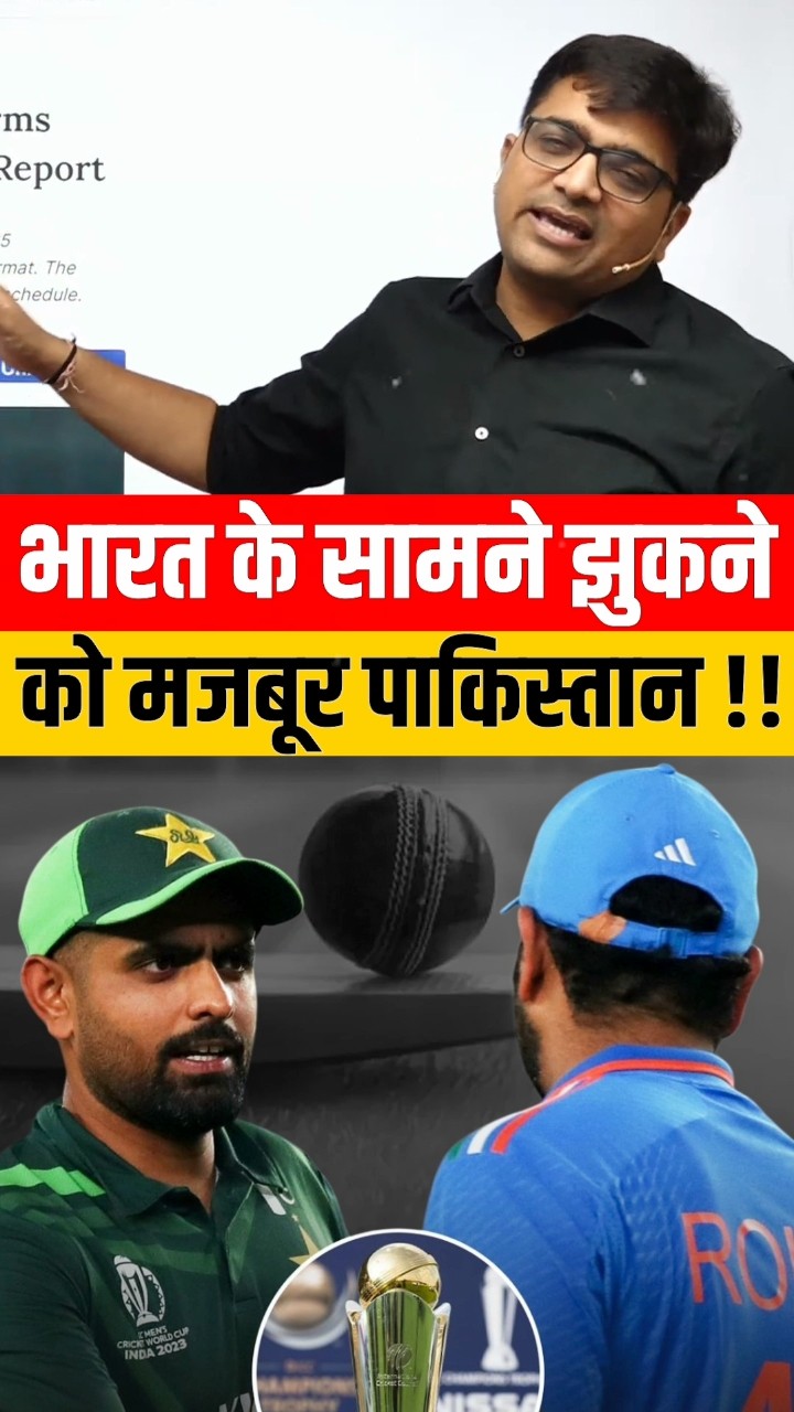 भारत के सामने झुकने को मजबूर पाकिस्तान ! #shorts #indiavspakistan #ankitavasthi