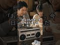 「こんなカセットテープ、ただの磁気ゴミだ!」認知症の母の思い出の音源を「ノイズだらけで不快だ」とゴミ箱に捨てた医者。しかし、老修理工が直した音から流れた「声」に男は絶叫する。#スカッと#感動する話