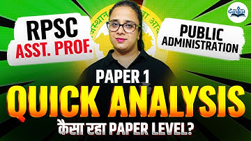 RPSC Assistant Professor Public Administration Analysis 2025 | RPSC AP Paper 1 Analysis 2025