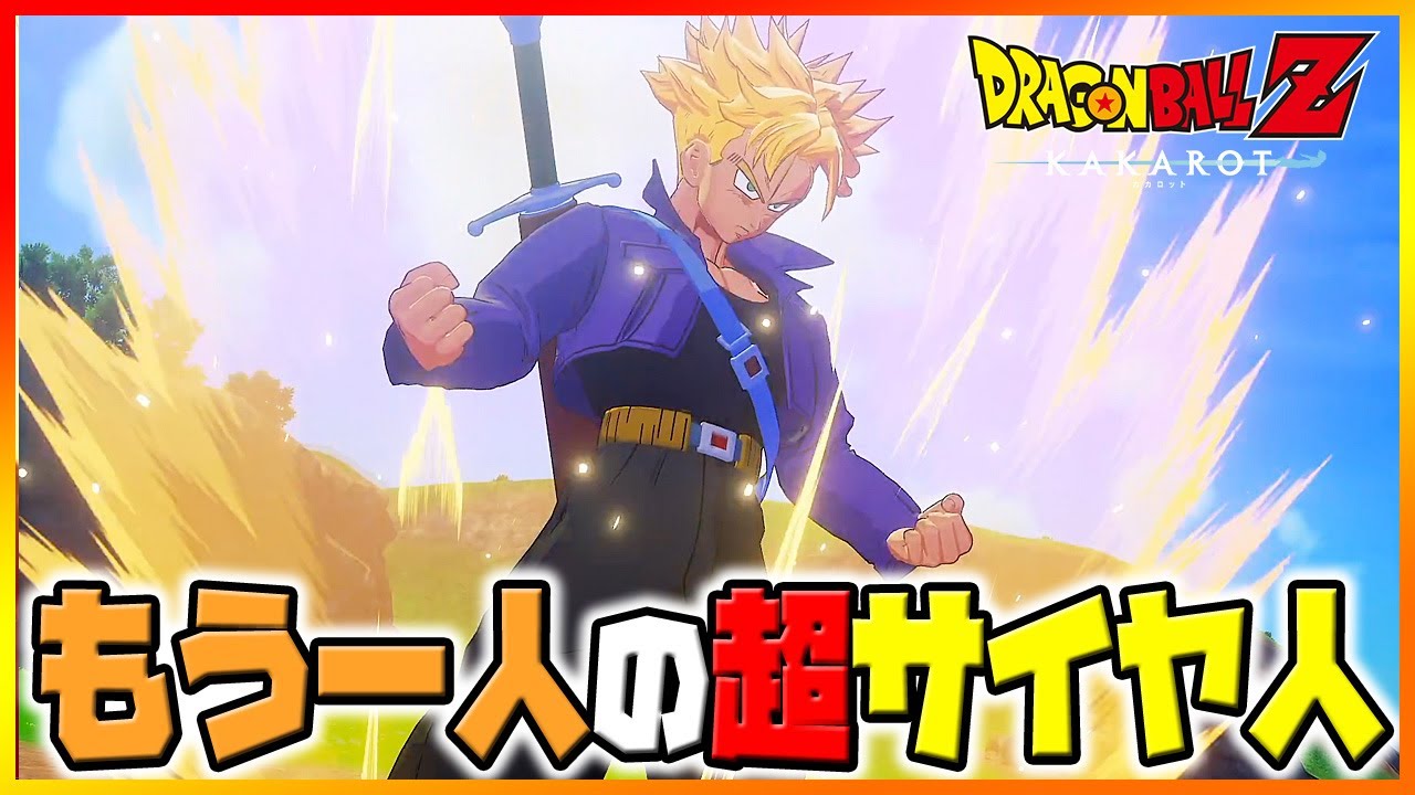 ドラゴンボールZカカロット女性実況】フリーザ親子が地球に到着…もう