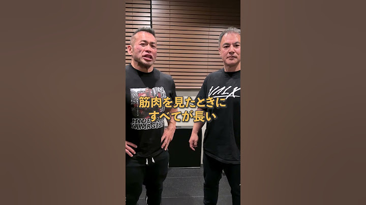 筋トレ界のレジェンドが選ぶ新世代の期待の日本人ボディビルダー #shorts #youtubeshorts #筋トレ #ボディビル  #山岸秀匡 #筋肉博士 #横川さん応援してます