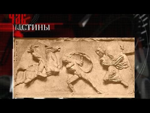 Семь чудес света. Храм Артемиды Эфесской