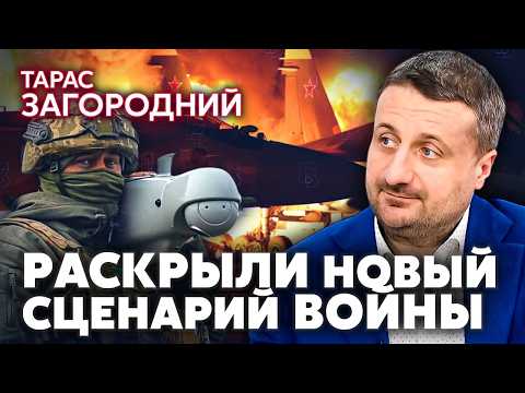 Zagorodniy Golovanov clipping VG