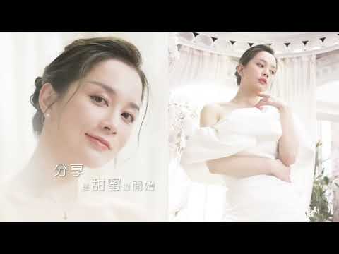 六福珠寶【2023婚嫁系列】婚享甜蜜愛💕因為愛很美