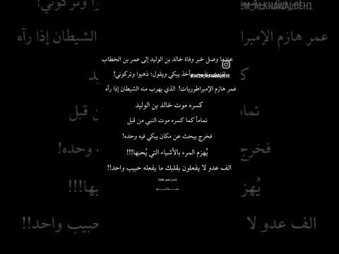 الف عدو لايفعلون في قلبك ما بفعله حبيب واحد اكسبلور البخل امل لايك ترند المراره