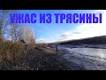 ОСУШИЛИ ПОЛЕВОЙ ПРУД- СКОЛЬКО ИХ ЗАСОСАЛО ТРЯСИНОЙ!