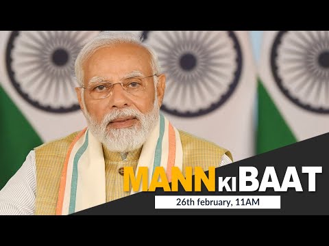 PM Modi Interacts with Nation in Mann Ki Baat l 26th february 2023 l  PMO