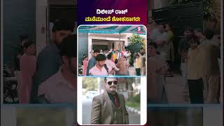 ದಿಲೀಪ್ ರಾಜ್ ಮನೆಮುಂದೆ ಶೋಕಸಾಗರ! | Kannada Actor Dileep Raj Passed Away