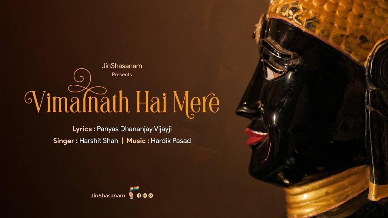 Vimalnath Hai Mere | Shyama Devi Ke Nanadan | Dhananjay Vijayji | Harshit Shah | Latest Jain Song