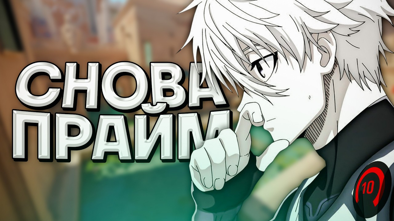 СНОВА В ПРАЙМЕ - Путь к 3000 ЭЛО на FACEIT CS 2