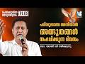 അത്ഭുതങ്ങൾ സംഭവിക്കുന്ന ദിവസം | PENTHAKUSTHA ANUBHAVA DYANAM - DAY 9 | DR JOHN D | SHALOM TV