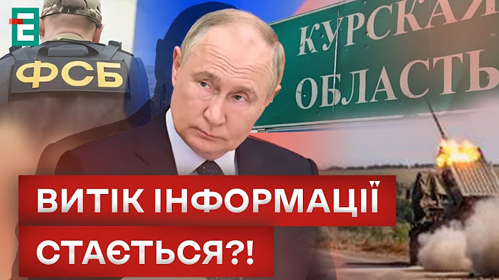 😲 НЕОЖИДАННО! КТО РУКОВОДИТ ОПЕРАЦИЕЙ на Курщине?