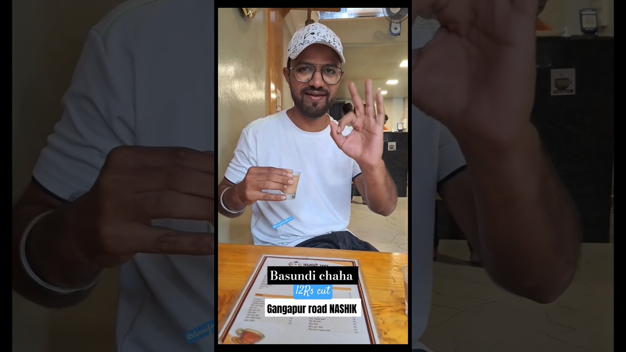 DSP Basundi chai Nashik