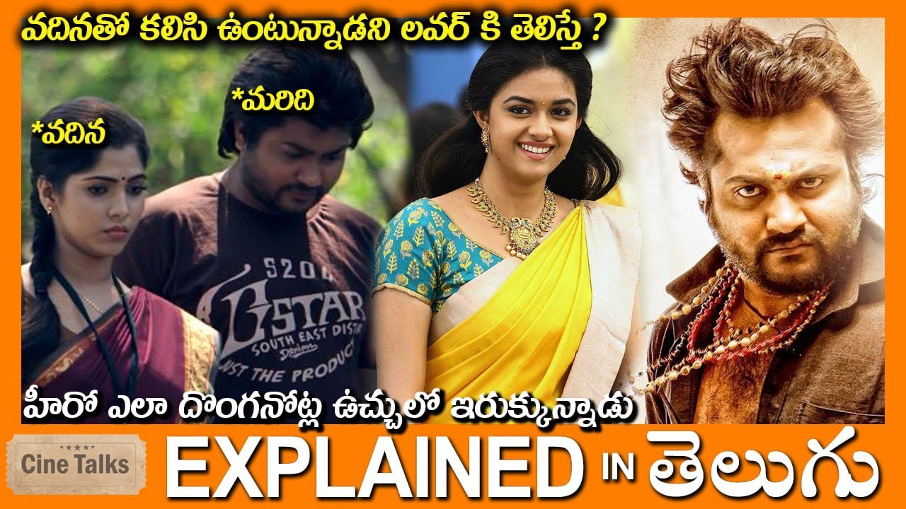 Vibrant Telugu Drama Explained Moment for Your Screen Vibrant Telugu Drama Explained Moment for Your Screen
