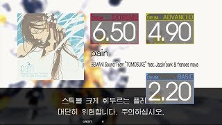 Gitadora pain Extreme~Basic drum