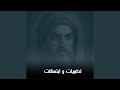 مدينتنا الحيانية 