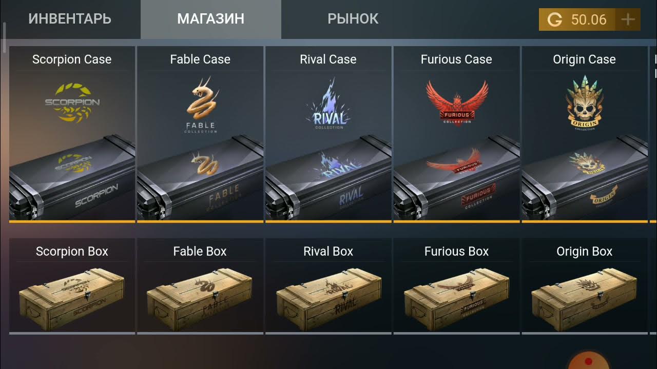 Case hunt промокод