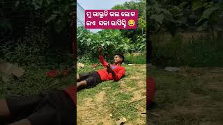 mr jajpur Biswa small comedy like comment share please