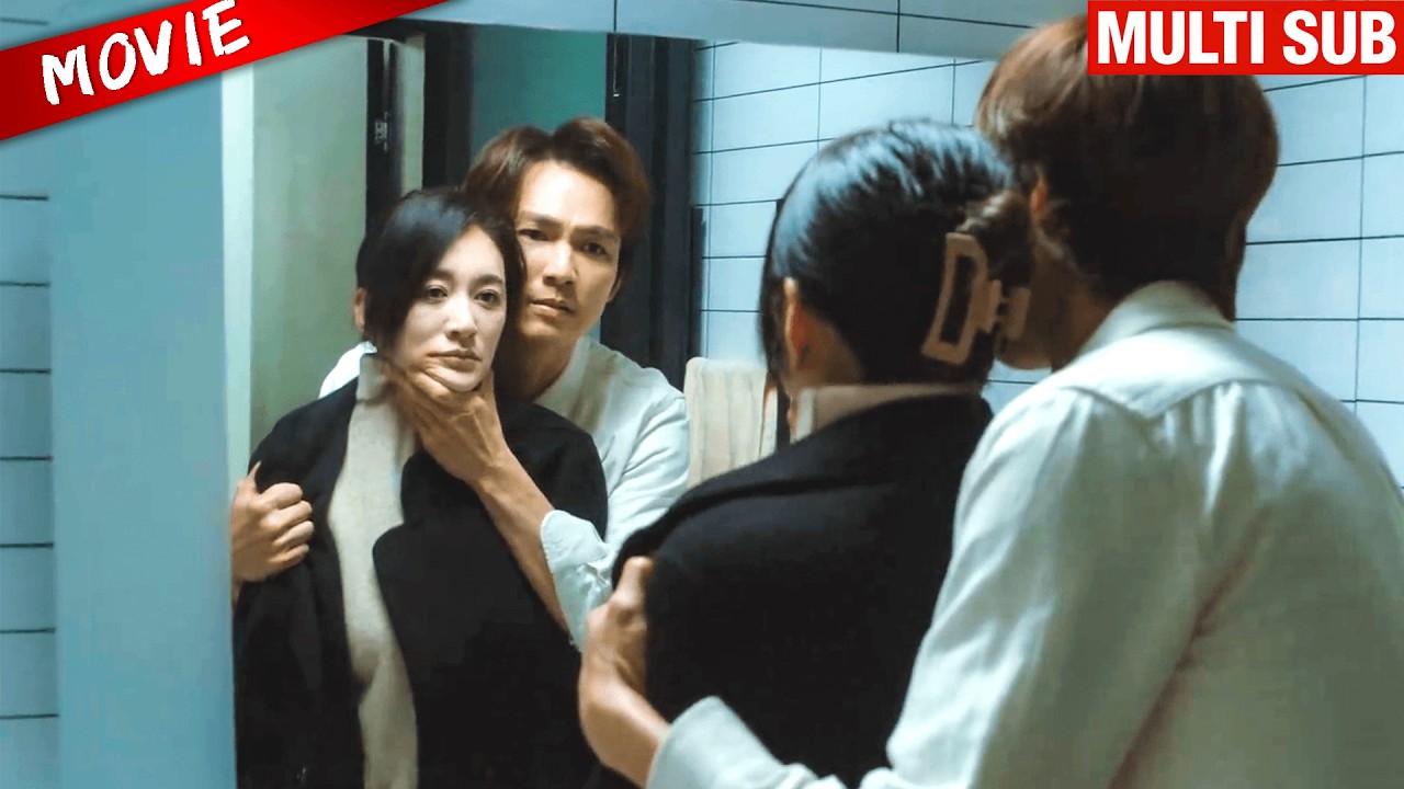 他强迫前妻看着镜子里的自己，冷声质问还记不记得当年的缠绵！#cdrama