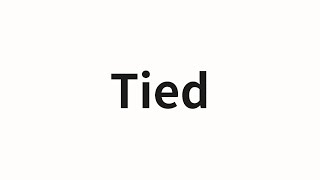 How to pronounce Tied | Tied (Tied in Chinese)